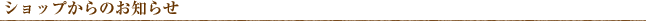 ����åפ���Τ��Τ餻