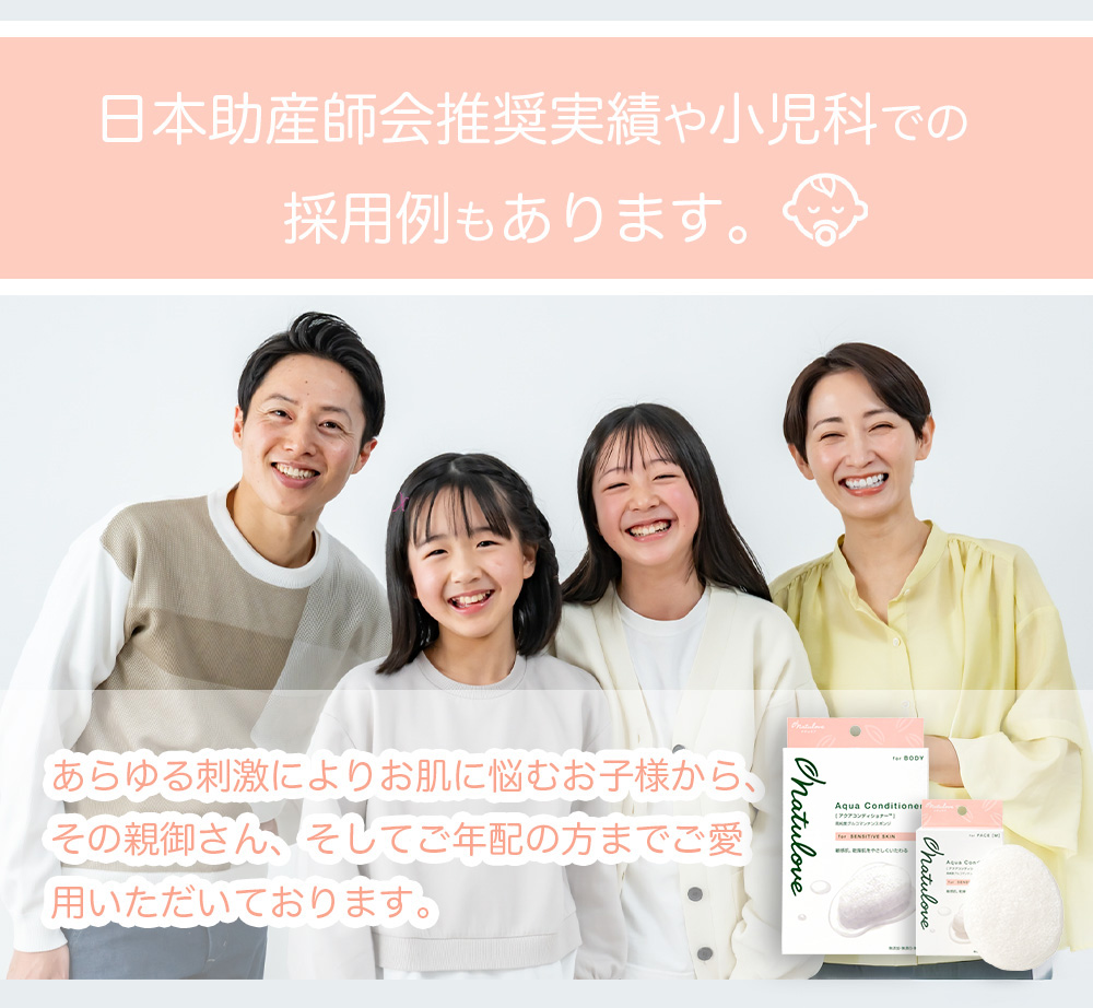 国産こんにゃくスポンジ 身体用｜毛穴ケア・敏感肌に優しいボディ用