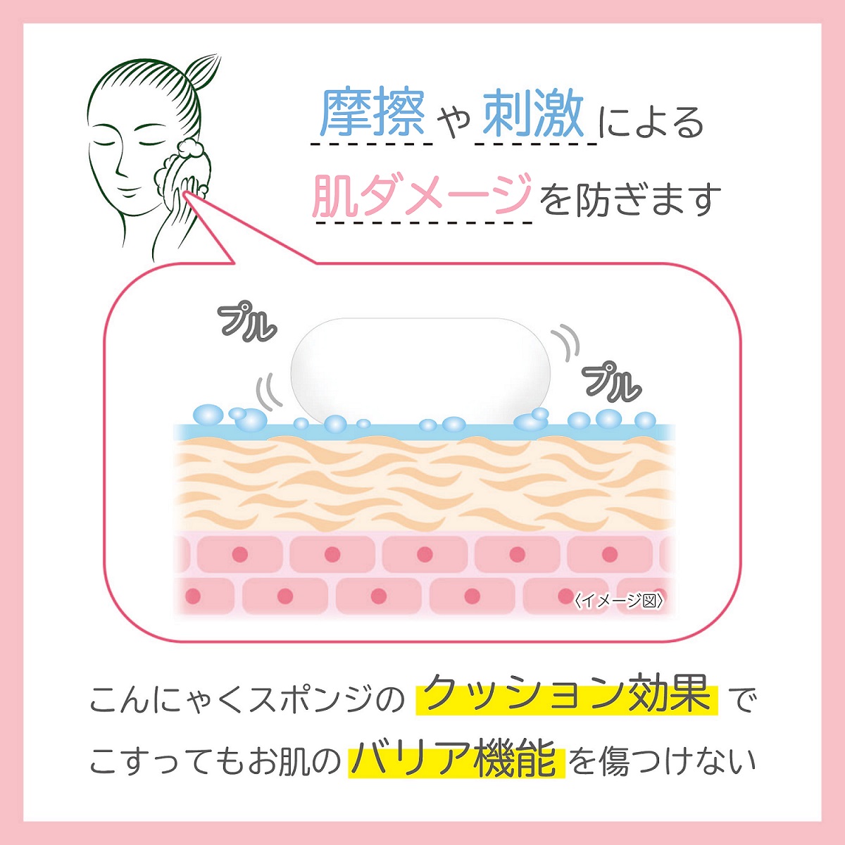 アクアコンディショナー 商品画像①