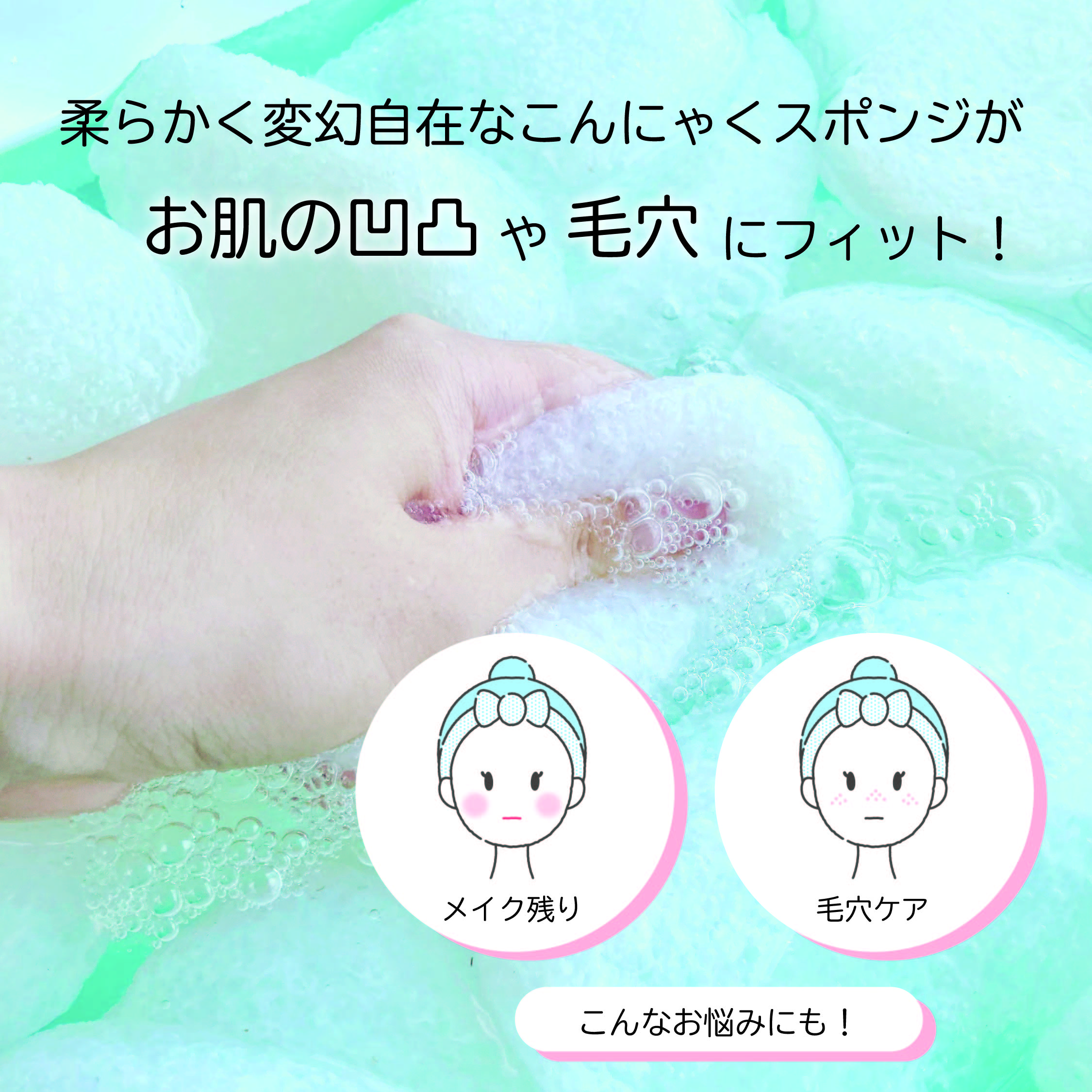 アクアコンディショナー 商品画像②