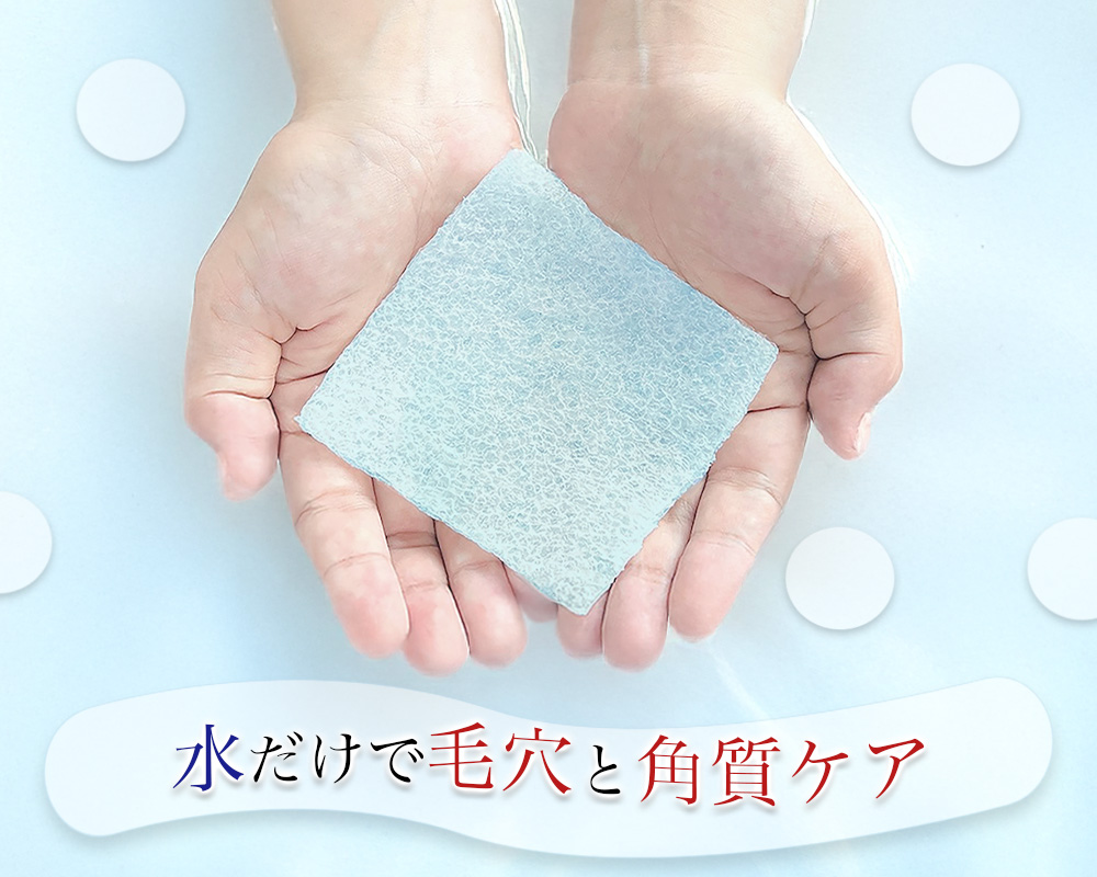 WULURA こんにゃくスポンジ洗顔シート ＜ナチュラブ＞公式通販サイト