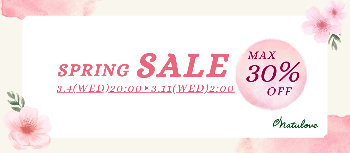 スプリングセール２０２６